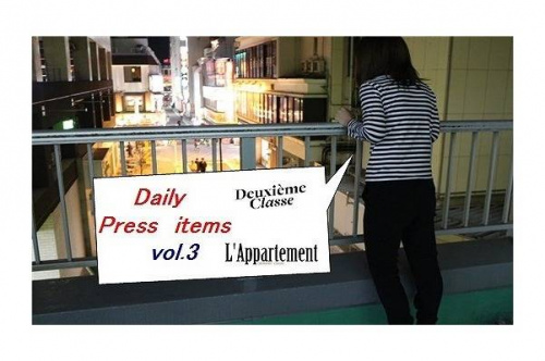 エフロテのドゥーズィエム クラス