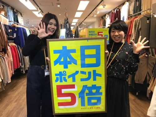 厚木のトレポ5倍