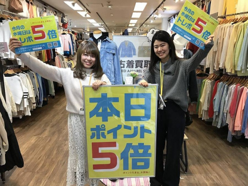 トレファクのポイント