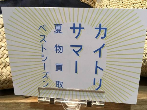 17年05月12日：画像８
