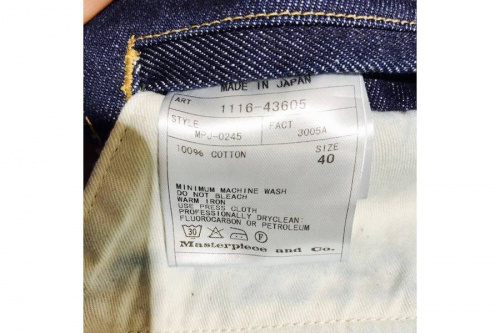 買取の中古