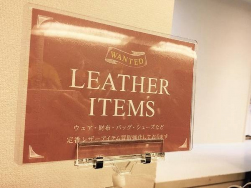 中古