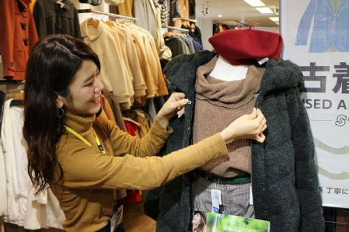 トレファクスタイル本厚木駅前店ブログ画像１