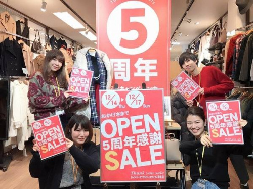 イベントなうの5周年