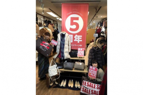イベントなうのSALE