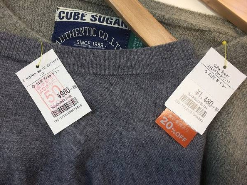 古着の買取