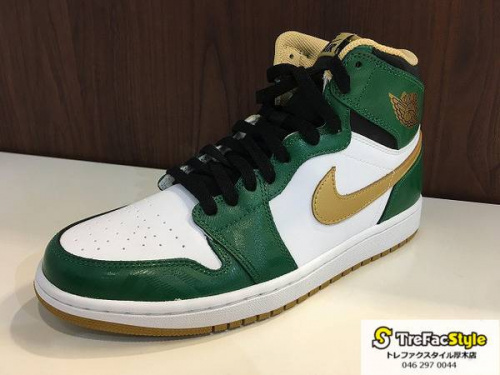 買取のスニーカー