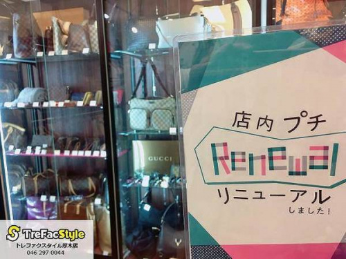 店舗からのお知らせのイベントなう