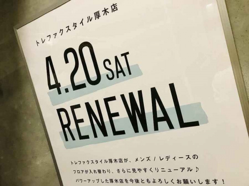 リニューアルオープンのレディース