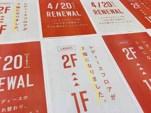 トレファクスタイル本厚木駅前店ブログ画像１