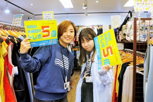 トレファクスタイル本厚木駅前店ブログ画像１