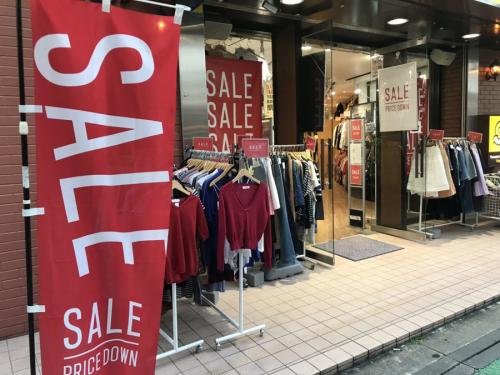 トレファクスタイル本厚木駅前店ブログ画像１