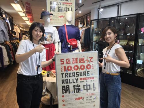 夏物ＳＡＬＥの厚木