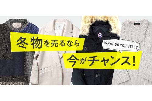 トレファクスタイル本厚木駅前店ブログ画像１