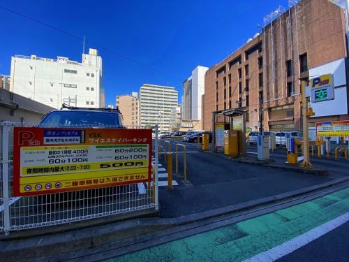 大量持込み