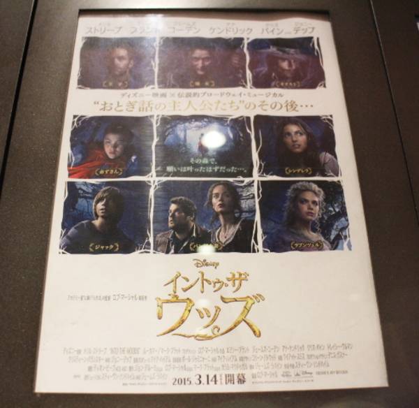 流行の映画も流行の服も八千代緑が丘で 15 03 23発行