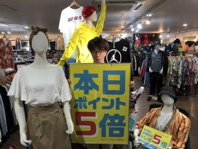 「トレファクスタイル八千代店ブログ」