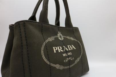 「ラグジュアリーブランドのPRADA 」