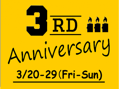 セールのイベント