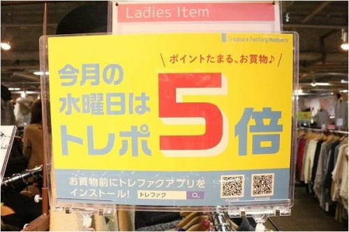 八千代の買取強化