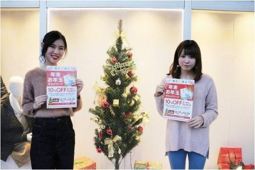 八千代の大掃除