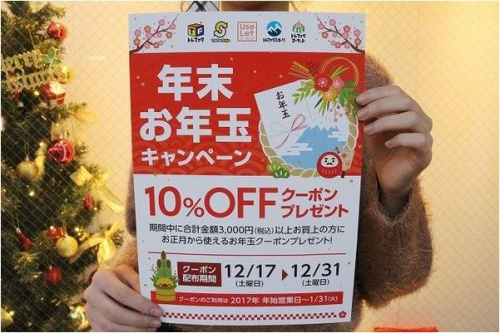 大掃除の年末年始