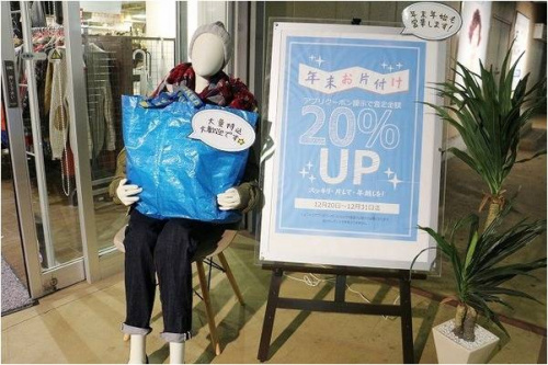 年末年始の大掃除