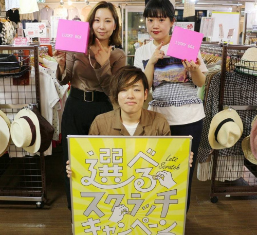 千葉の買取強化