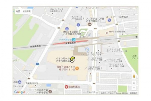 店舗からのお知らせの八千代