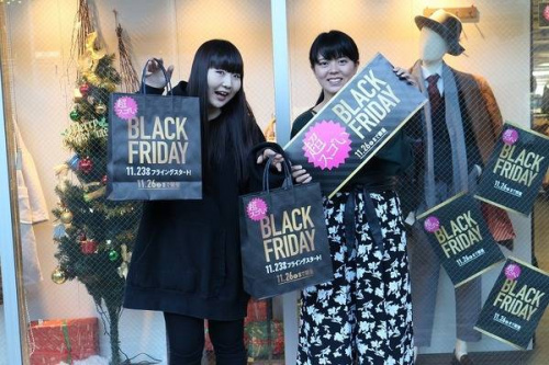 ブラックフライデーのBLACK FRIDAY