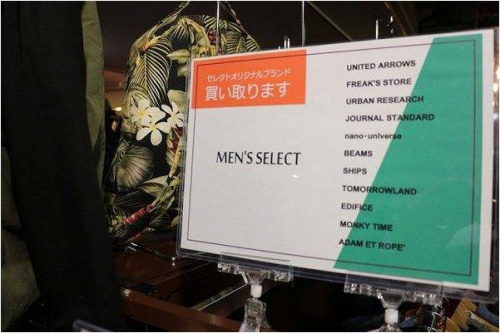 ナノユニバースのライダース