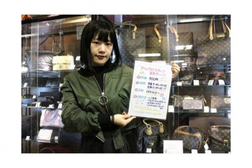 駅チカのアパレル