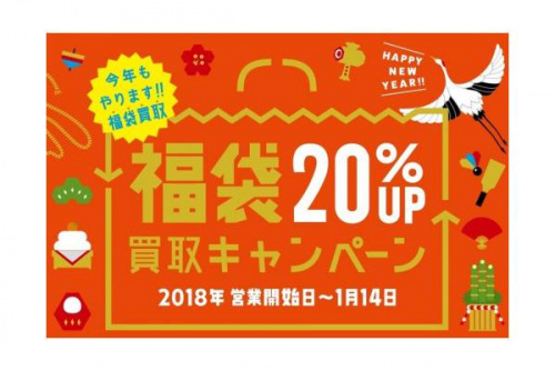 買取の千葉