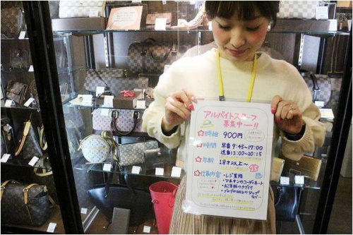 アルバイトの千葉