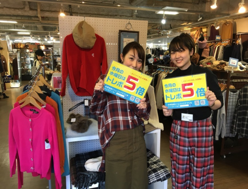 イベントなうの店舗からのお知らせ