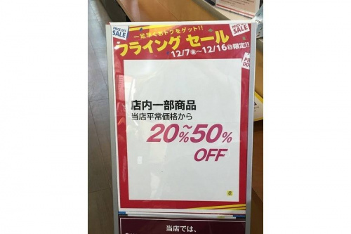 イベントなうのイオンモール