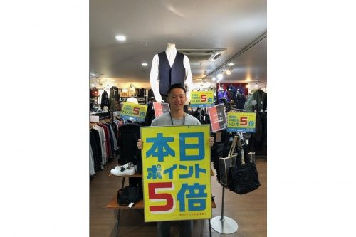 トレファクスタイル八千代店ブログ画像１