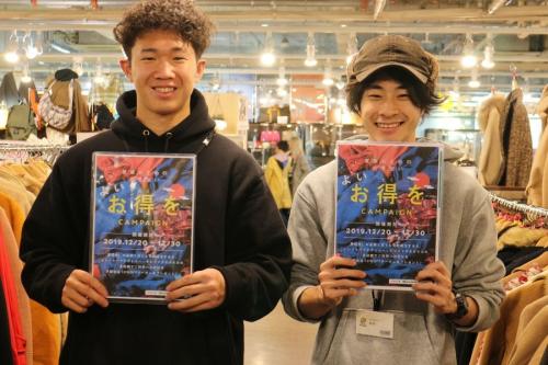 トレファクスタイル八千代店ブログ画像１