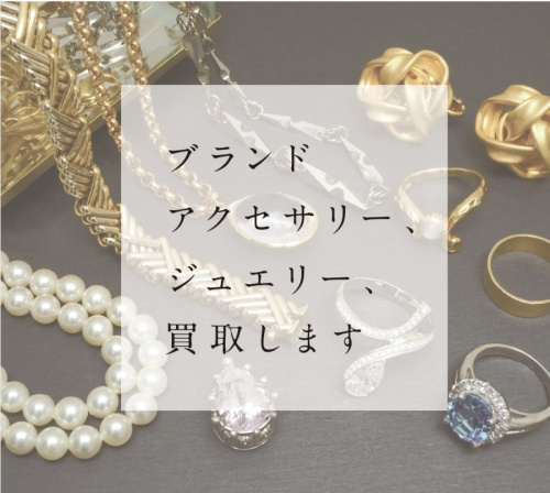 店舗からのお知らせの八千代