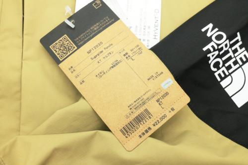 Sugarglider PonchoのNP12030