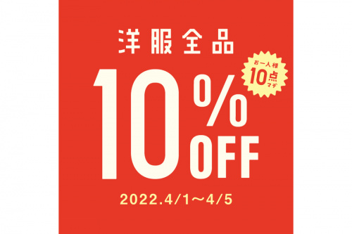 トレファクスタイル八千代店ブログ画像1