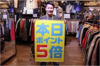 「仙川の新入荷 」