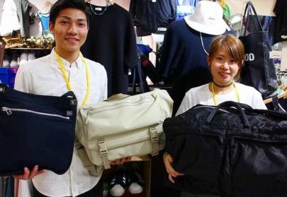 「仙川の洋服買取 」