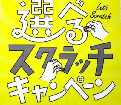 「トレファクスタイル調布仙川店ブログ」