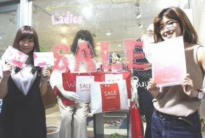 「SALEの仙川 」