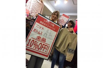 「トレファクスタイル調布仙川店ブログ」