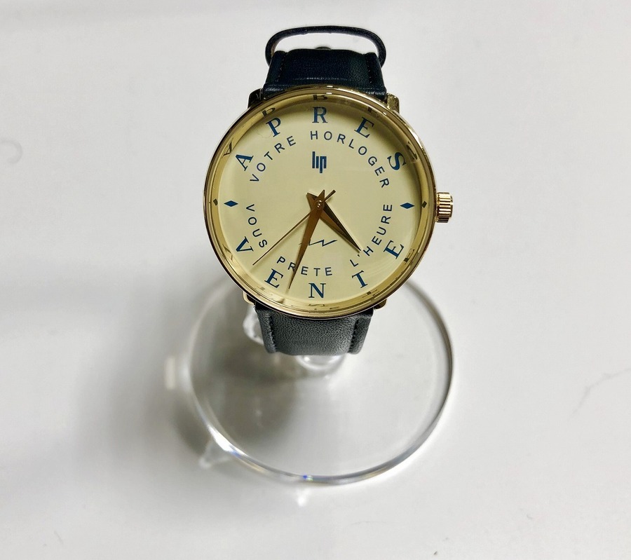 お得，最新作 lipサービスウォッチ