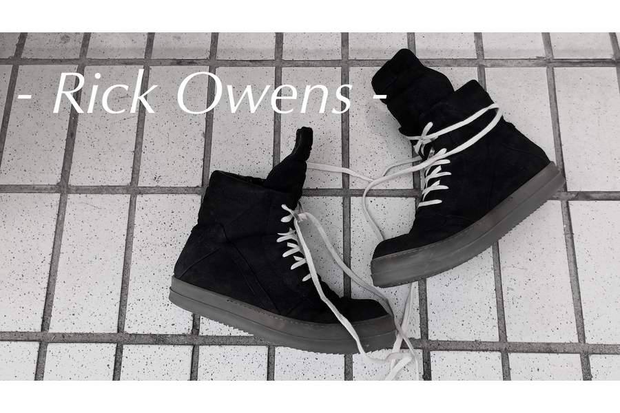 Rick owens リックオウエンス　ジオバスケット