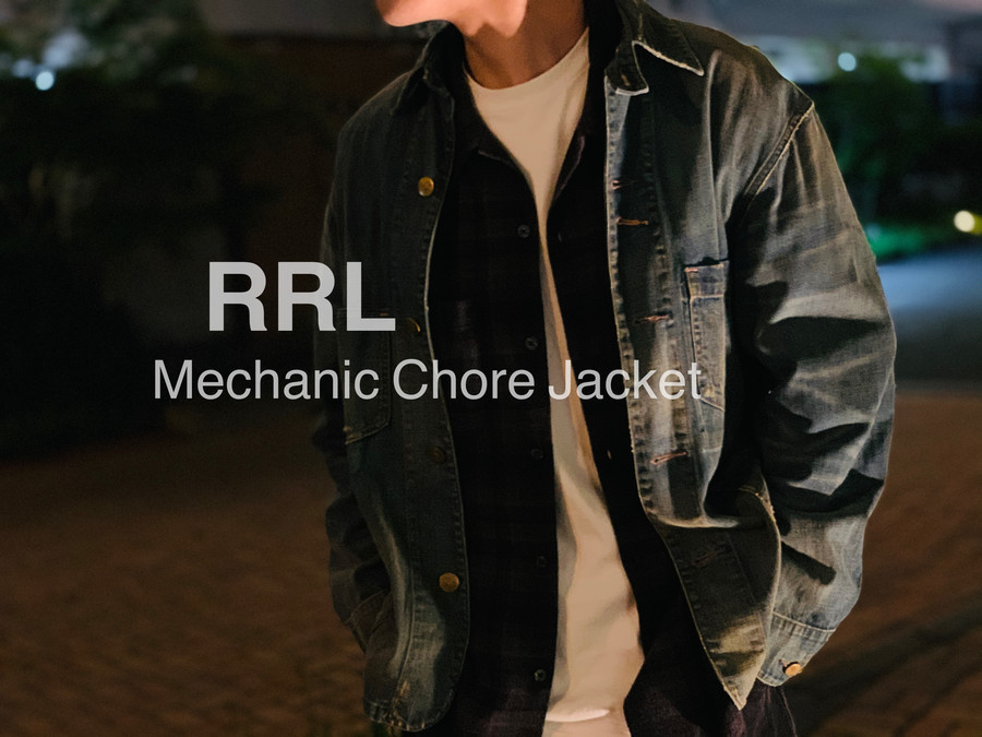 RRL/ダブルアールエルよりヴィンテージ加工カバーオール（MECHANIC ...