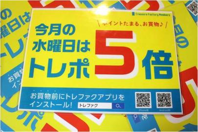 「仙川レディース館のイベントなう 」